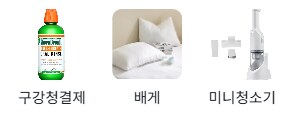 실크송 방송 후기_5.png