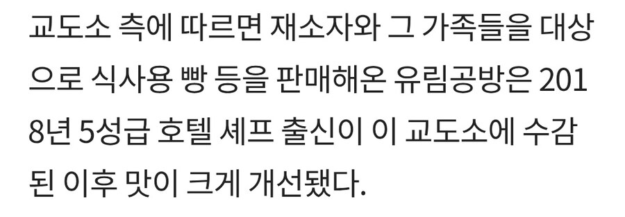 지금 대만에서 가장 잘 팔리는 빵 개웃김 ㅋㅋ_2.jpg