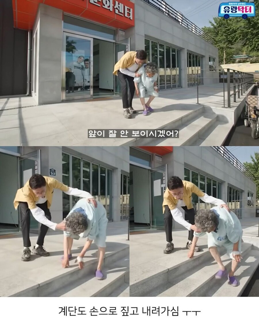 허리가 90도로 굽은 할매.jpg_3.jpg