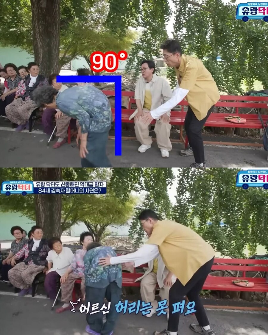 허리가 90도로 굽은 할매.jpg_11.jpg