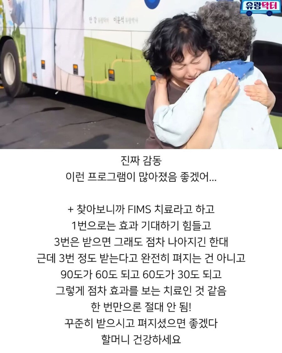 허리가 90도로 굽은 할매.jpg_13.jpg