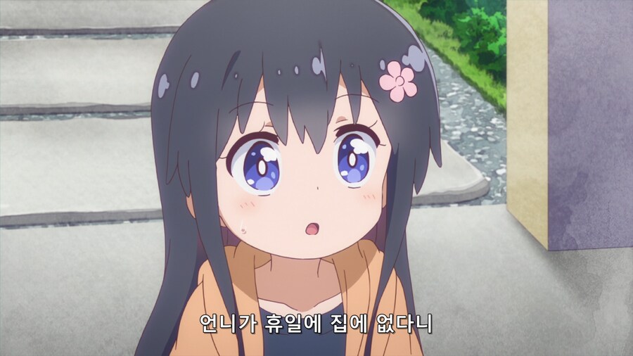 와타텐)주인공이 휴일에 외출했다는걸 들은 동생들의 반응_13.png