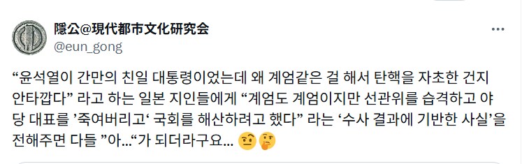 (트위터) 어떤 트위터리안들의 넋두리_1.png