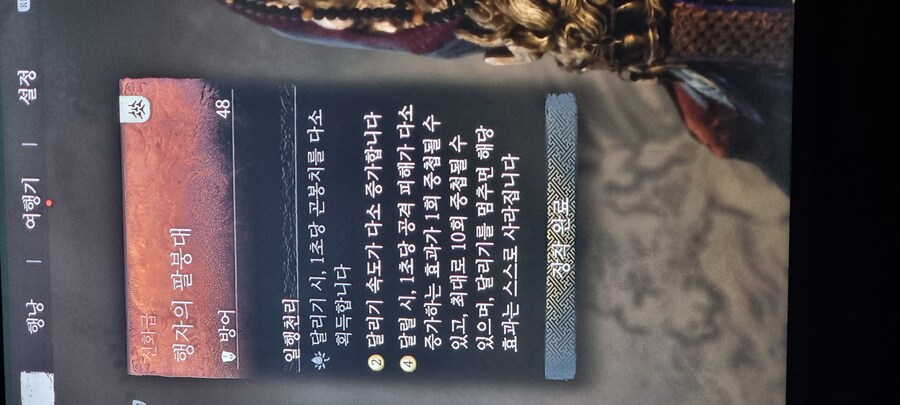 1회차후 행자셋 질문좀요_1.jpg