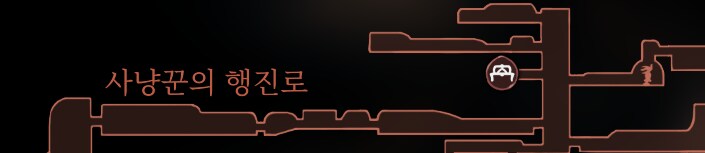 실크송,진행스포)초반 평가가 갈리는 주범_2.png