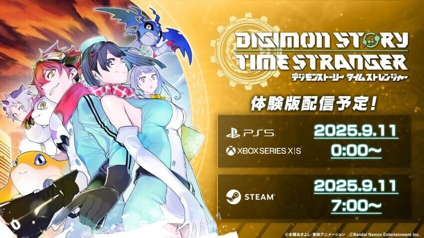 디지몬) 열려라 차원의 문!!_2.jpg