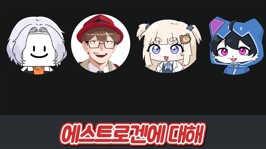 유튜브) 조카의 성장이 당황스러운 삼촌들_4.png