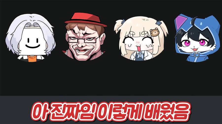 유튜브) 조카의 성장이 당황스러운 삼촌들_9.png