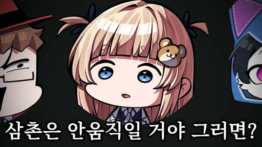 유튜브) 조카의 성장이 당황스러운 삼촌들_15.png