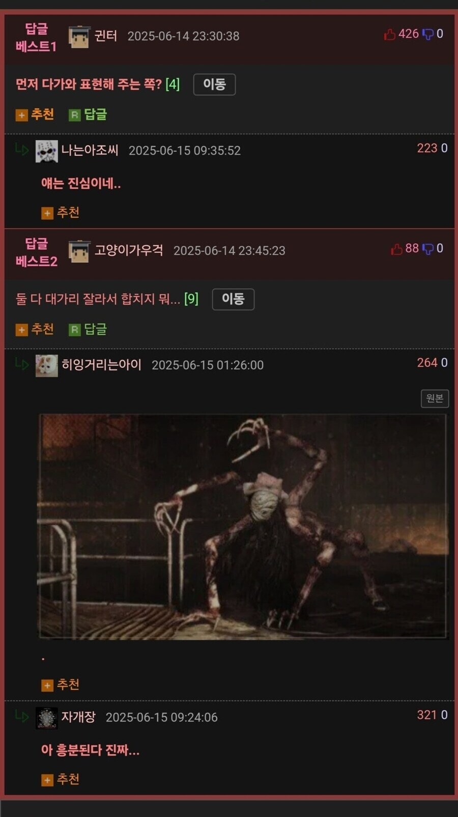 몸매 vs 얼굴_2.jpg