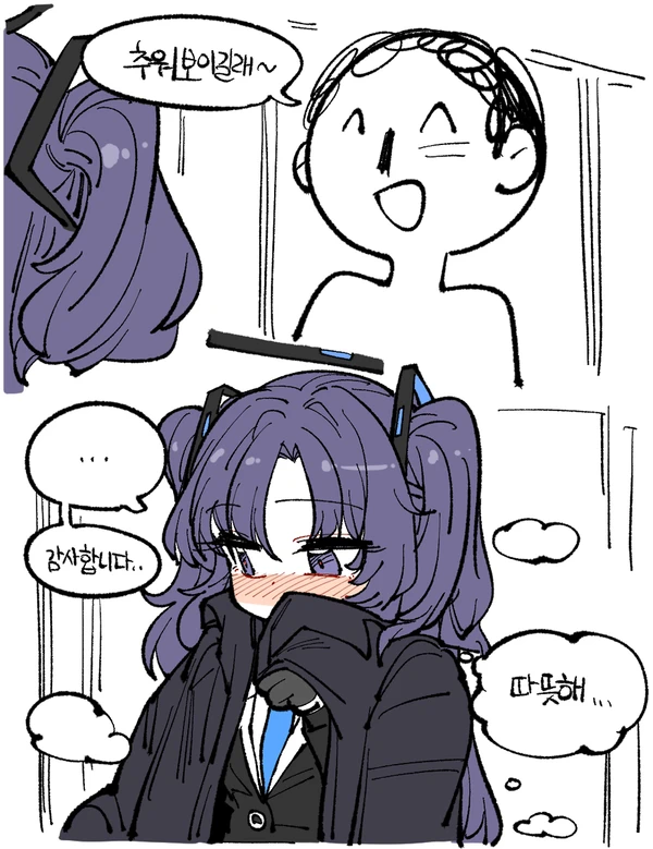 블루아카)유우카 ♡ 선생 러브라인은 죽음으로 맛있는데_3.webp