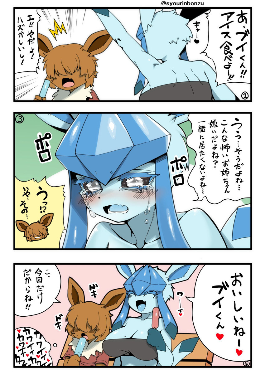 누나동생 푸키먼_4.jpg