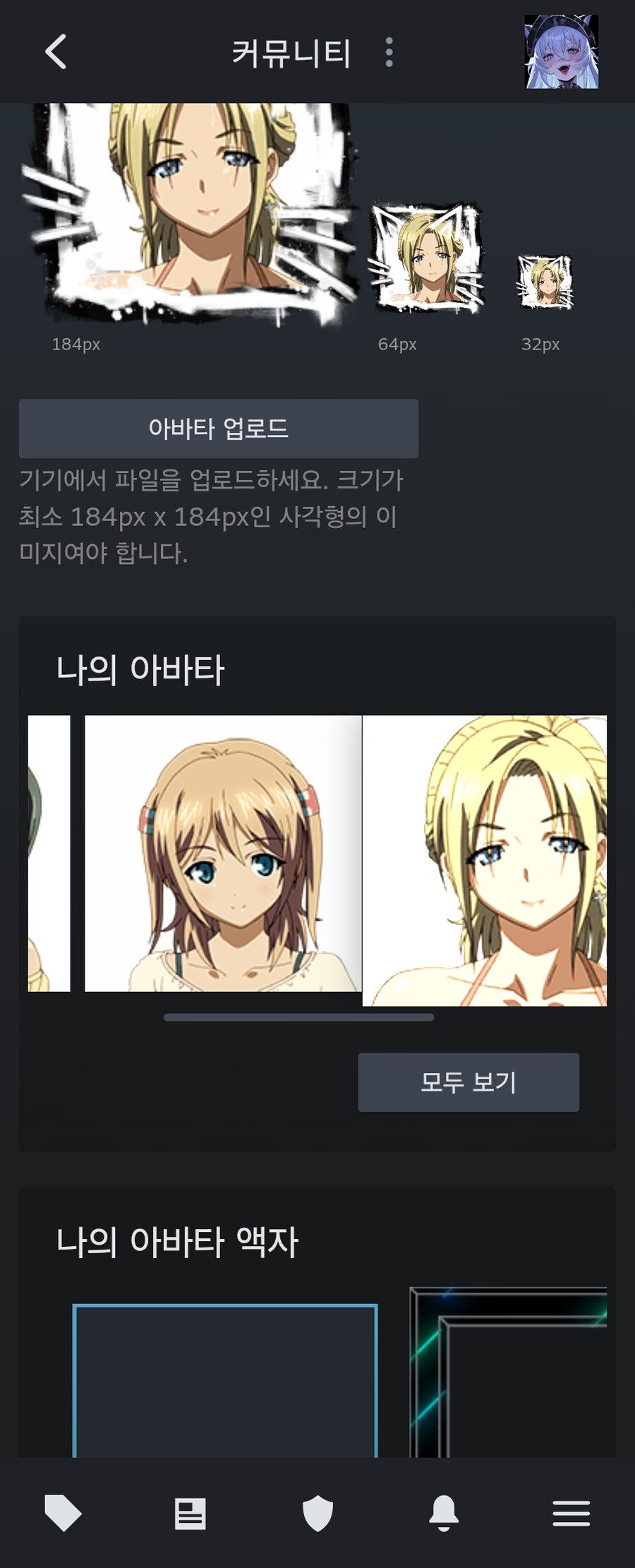 스팀 포인트상점 아주 좋아_1.jpg