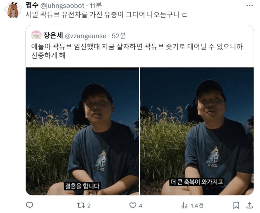 혐)진짜 낳지 말았어야 할 종자들_2.jpg