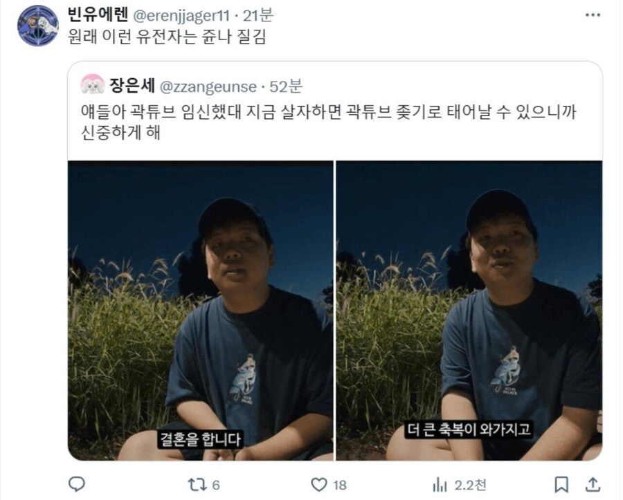 혐)진짜 낳지 말았어야 할 종자들_4.jpg