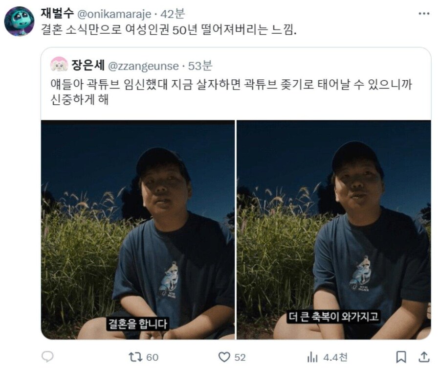 혐)진짜 낳지 말았어야 할 종자들_5.jpg