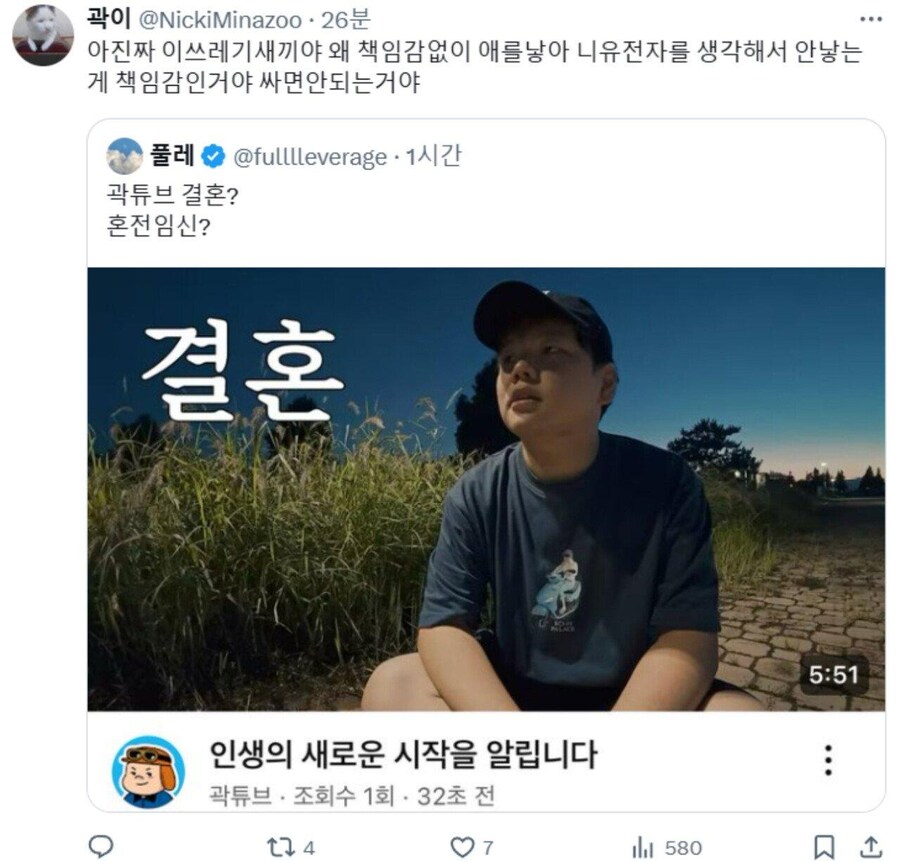 혐)진짜 낳지 말았어야 할 종자들_6.jpg