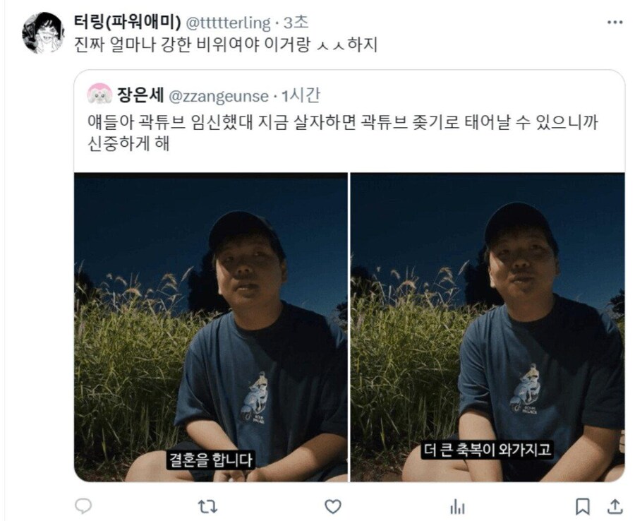 혐)진짜 낳지 말았어야 할 종자들_7.jpg