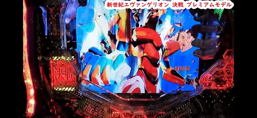 에반게리온)파칭코 세계관이 도파민 뿜뿜하는 이유_4.jpg