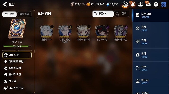 에픽세븐) 메클 가꼬 싶다.._1.png