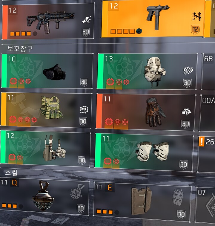 새로운 컨텐츠 보복 미세팁_1.png