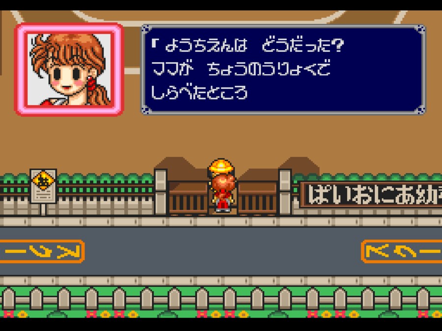 [폴리메가] "고킨죠 모험대"_59.png