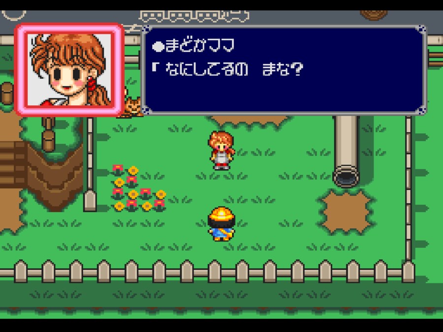 [폴리메가] "고킨죠 모험대"_69.png