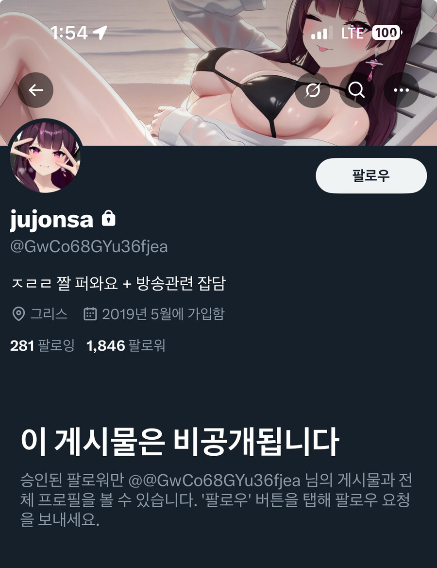 아찔한 비키니 자태가 심장을 두근거리게 만들다