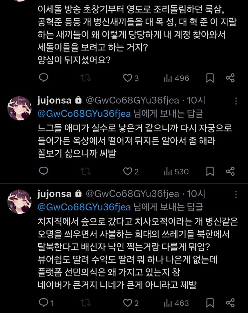 긴장 완화에 기여한 그림