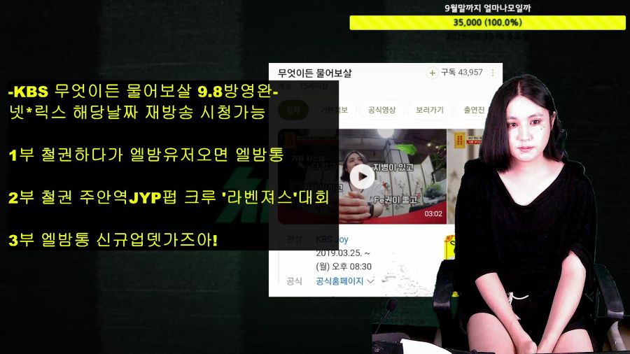 [LIVE]KBS '무엇이든 물어보살' 9.8 나온 철권아저씨_1.png