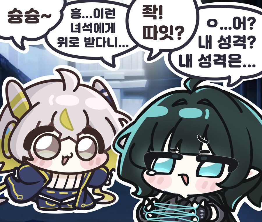 트릭컬) 뮤트 테극 후일담의 예상도 .manwha_1.png