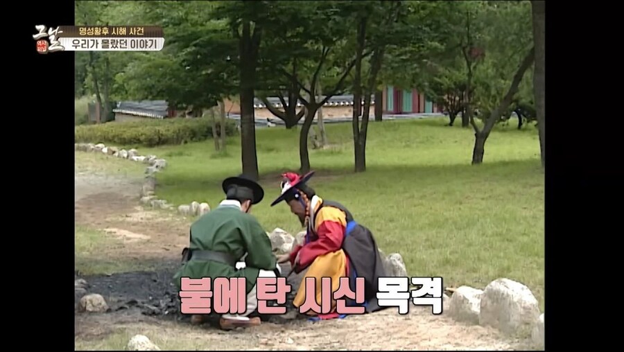 을미사변 직후 민비의 시신을 수습한 군인의 최후_2.jpg