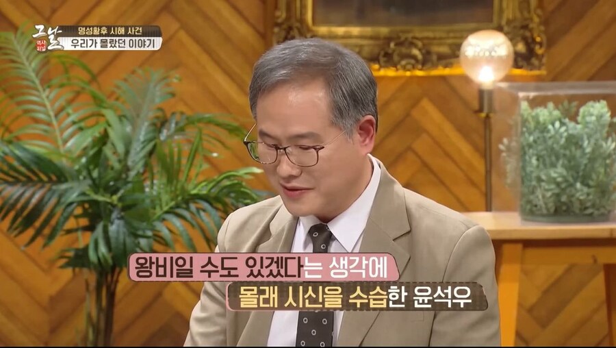 을미사변 직후 민비의 시신을 수습한 군인의 최후_3.jpg