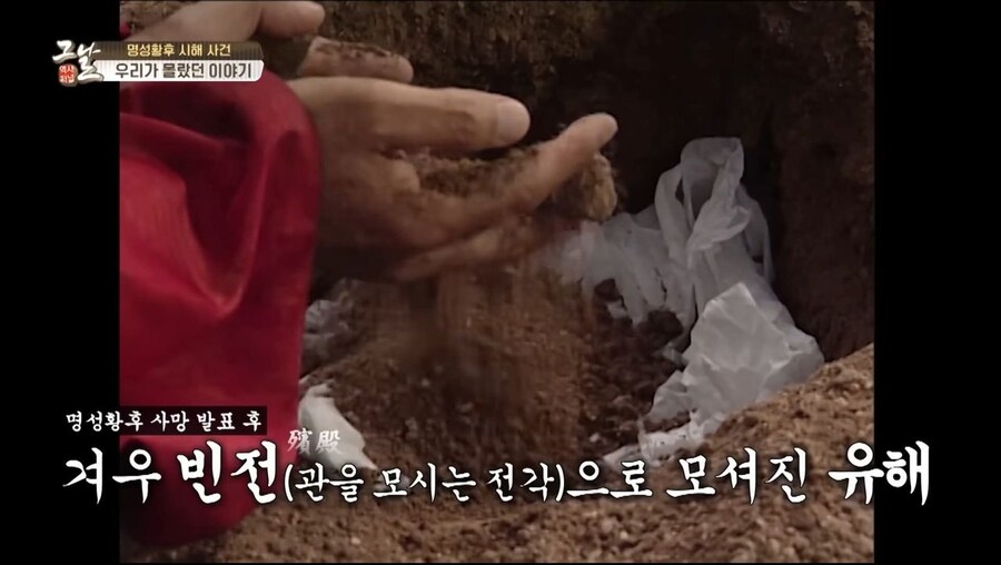 을미사변 직후 민비의 시신을 수습한 군인의 최후_4.jpg