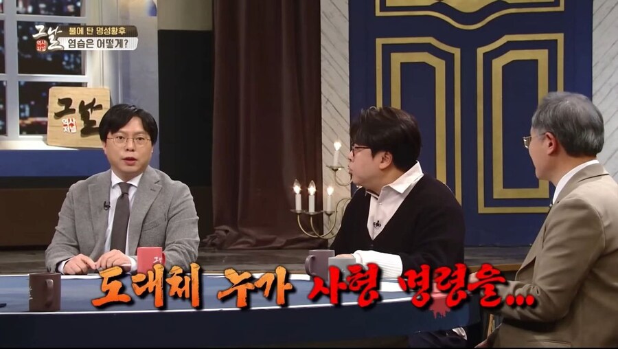 을미사변 직후 민비의 시신을 수습한 군인의 최후_9.jpg
