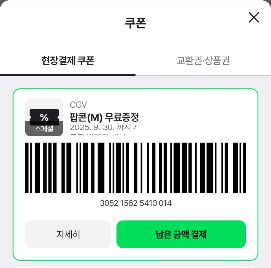 버튜버) 뭐야 미오옹 뷰잉 오늘임?_1.png