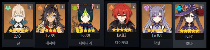 상시 5성 뭘 받아야 하나.._1.jpg