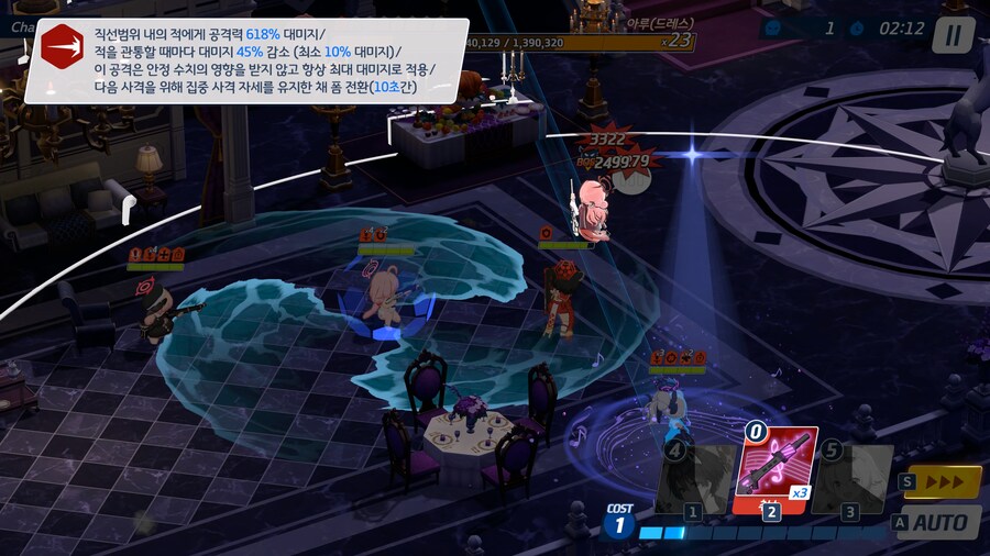 [복각] 0068 오페라로부터 사랑을 담아 - 챌린지_2.jpg