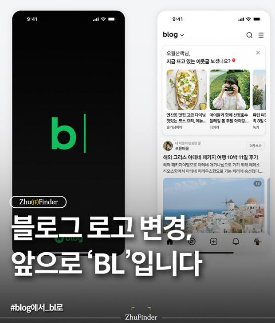 블로그) 야 블로그하는 애들 조심해라_1.jpg