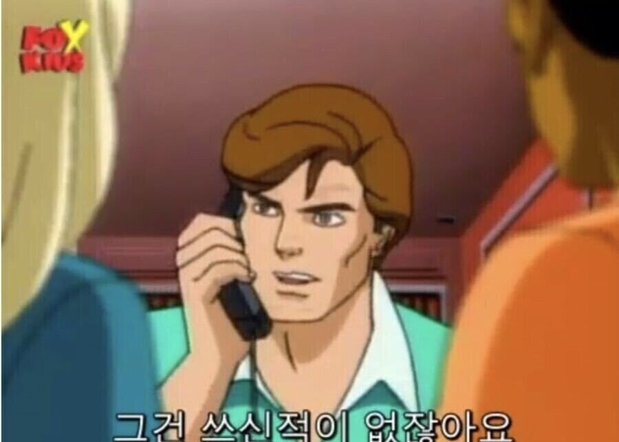 솔직히 교수가 자기 논문 읽었다고 유혹당하진 않음_2.jpg