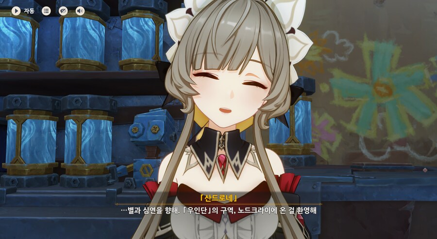 원신)오늘자 산드로네 찍어본것들.jpg_7.png