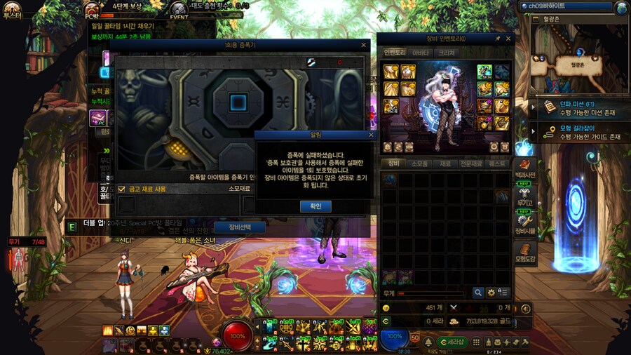 피방 100시간 완료_1.png