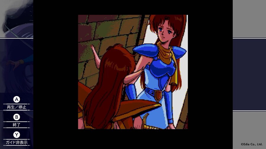 몽환전사 바리스 컬렉션 2_13.png