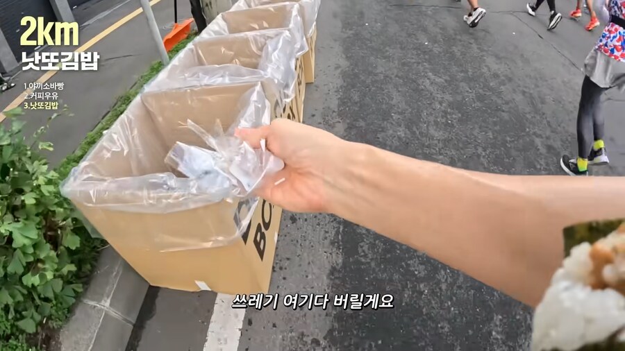 유튜브) 홋카이도 먹방 마라톤(스압)_24.png