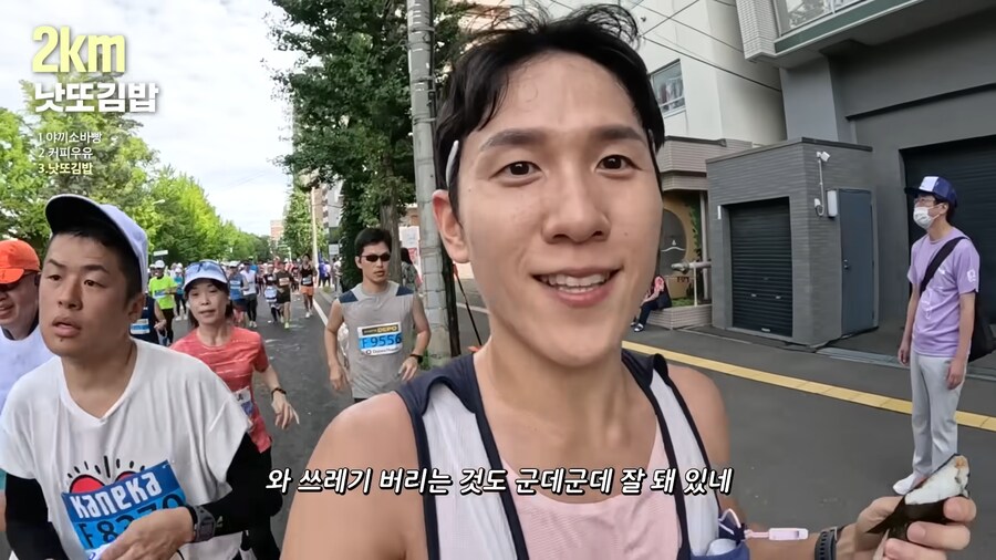 유튜브) 홋카이도 먹방 마라톤(스압)_25.png