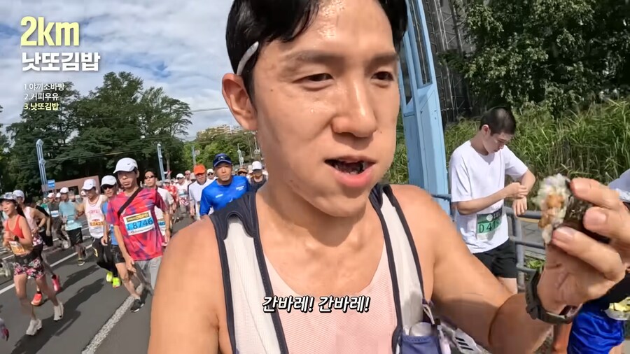 유튜브) 홋카이도 먹방 마라톤(스압)_31.png