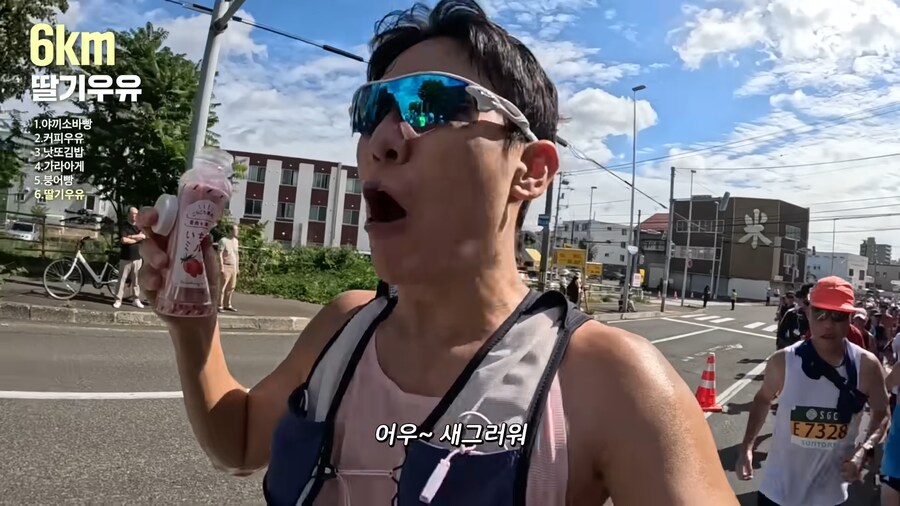 유튜브) 홋카이도 먹방 마라톤(스압)_44.png