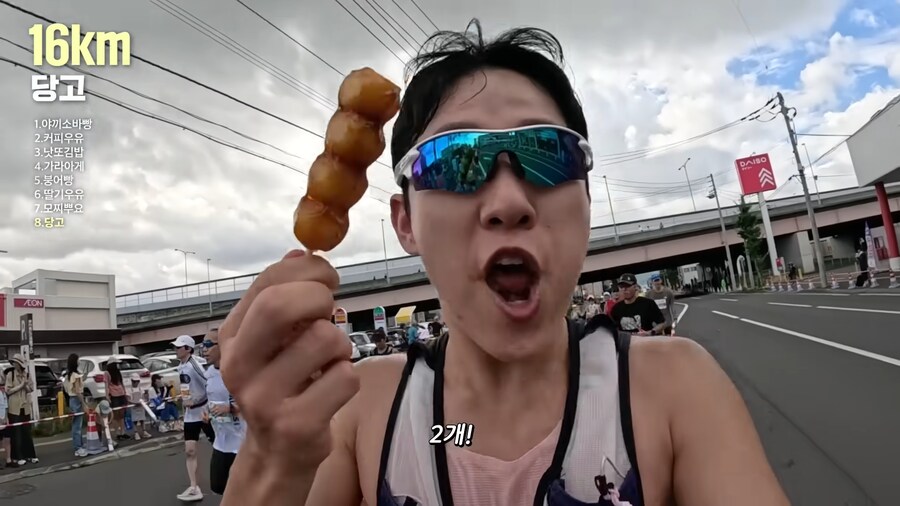 유튜브) 홋카이도 먹방 마라톤(스압)_52.png