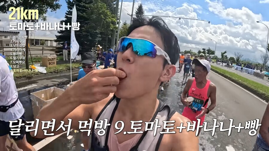 유튜브) 홋카이도 먹방 마라톤(스압)_62.png