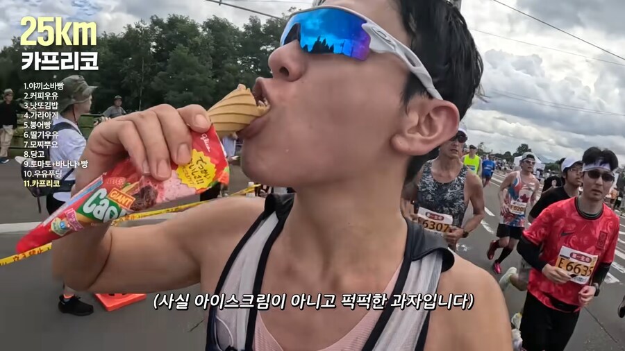 유튜브) 홋카이도 먹방 마라톤(스압)_69.png
